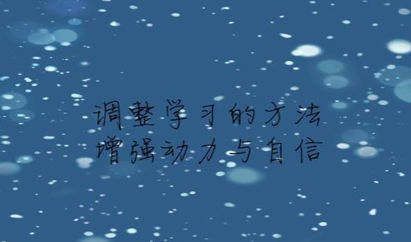 初中生厌学不愿意去上学怎么办,初中生不爱学习又叛逆怎么办