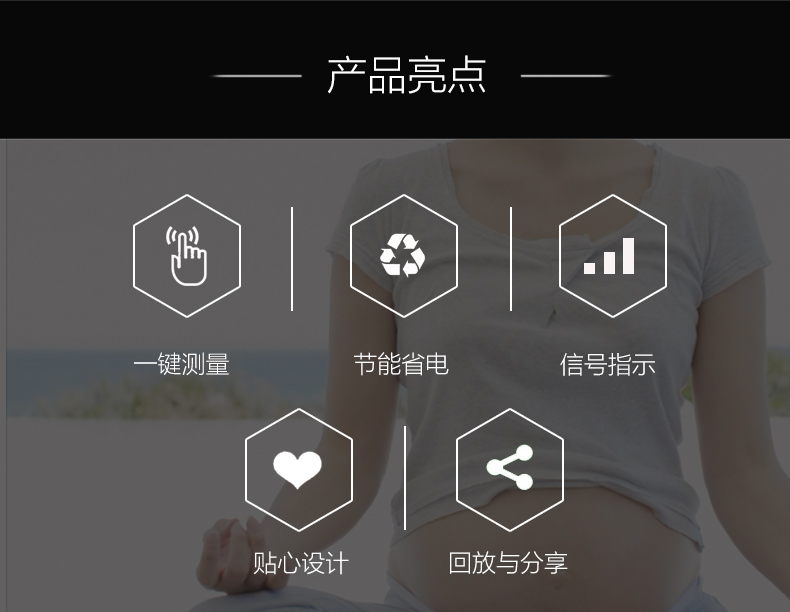 婴儿真的知道妈妈的心跳吗,怀孕多久可以听到胎儿的心跳