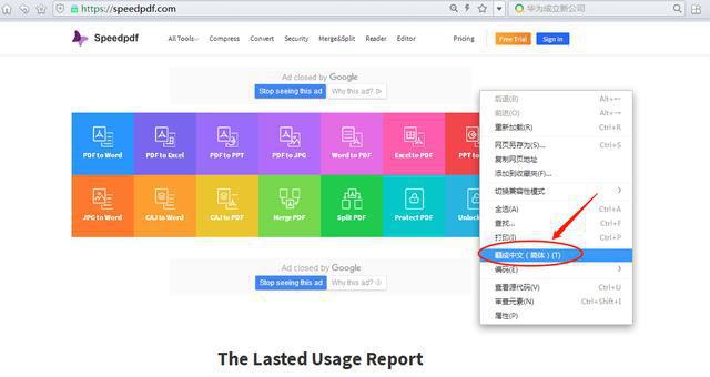 ppt转pdf的方法有哪些哪种最好用,pdf怎么免费转为ppt