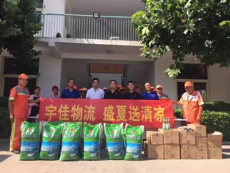 盛夏给环卫工人送清凉,街道环卫工人送清凉