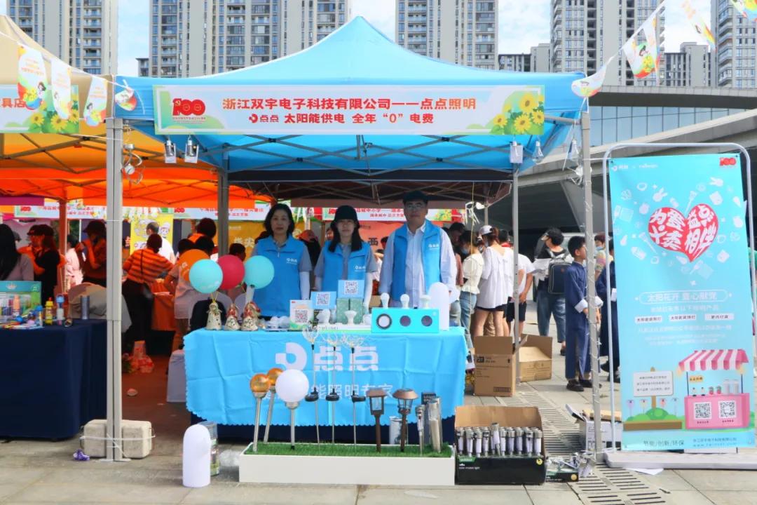 中小学生爱心义卖公益行动,关爱困境儿童公益义卖