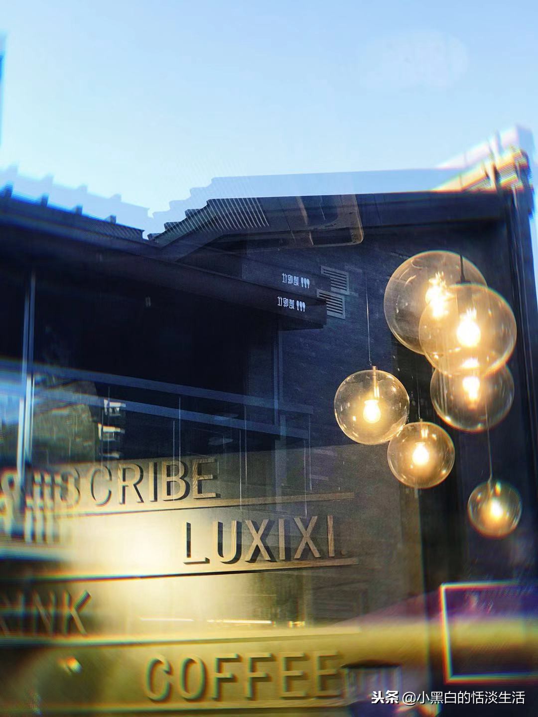 装满一别墅潮牌单品的Luxixi买手店,就问你酷不酷!