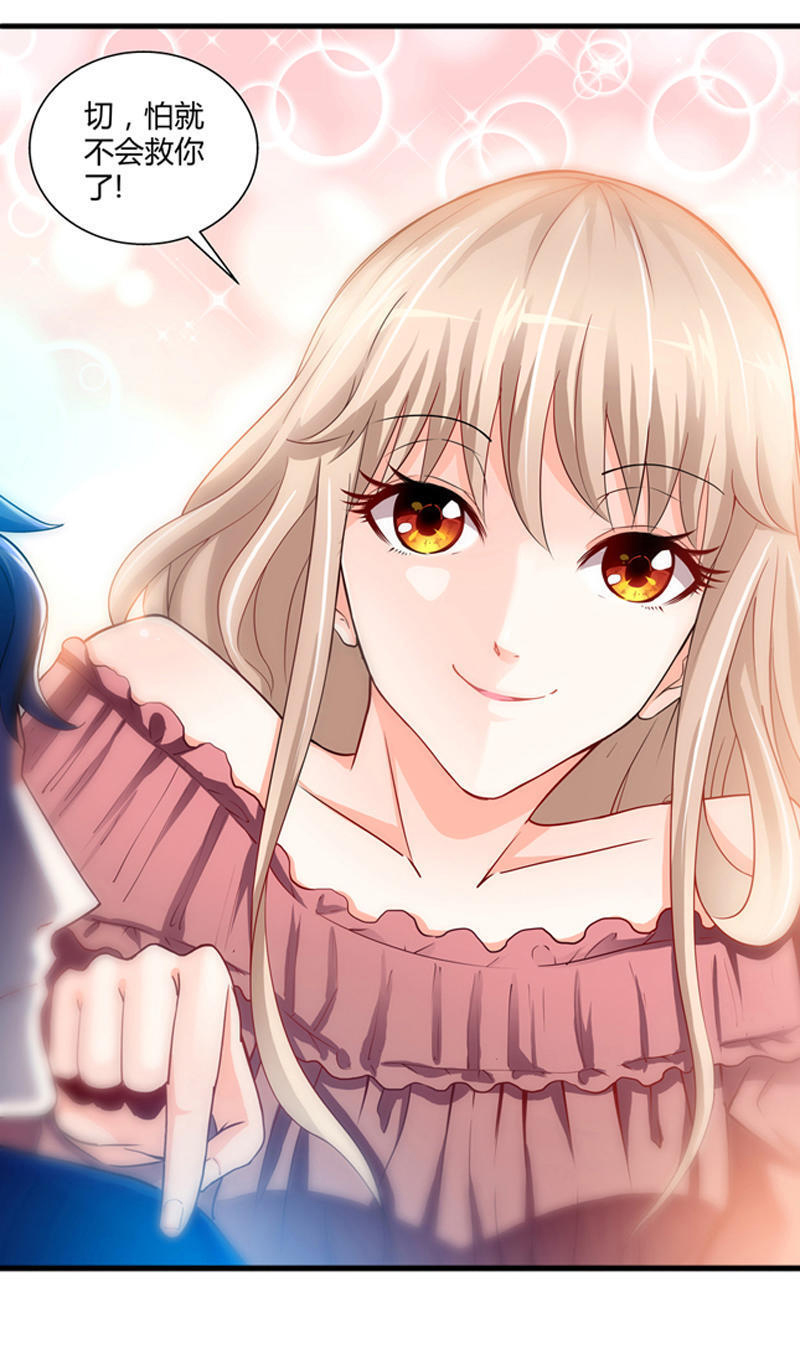 希望第一个遇见的人是你,第一次见光明的人