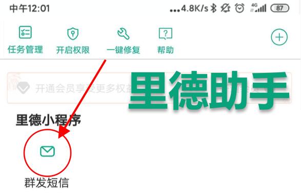 *信群短发**的方法你是否掌握了？