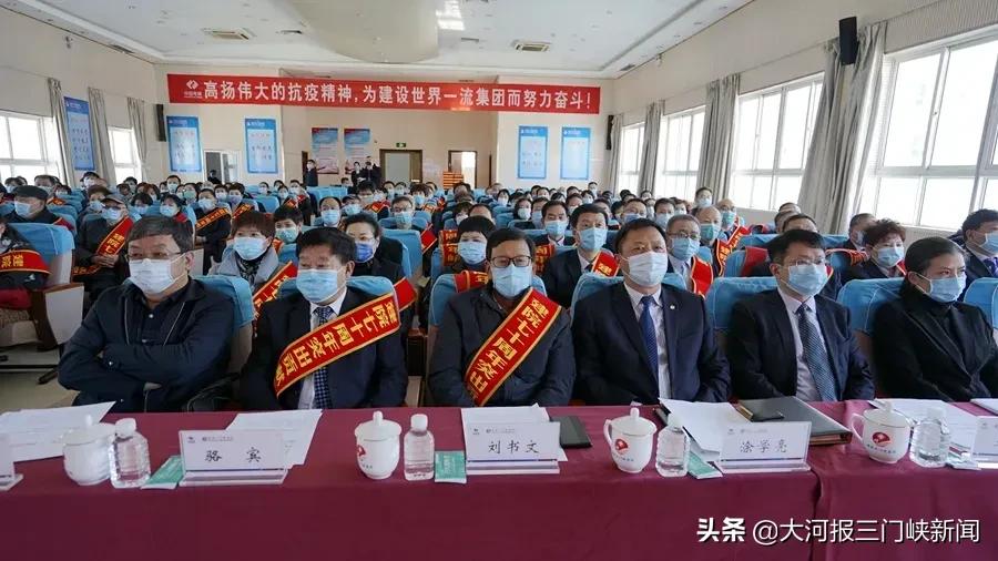 三门峡黄河医院表彰,山西太原黄河医院20周年庆典