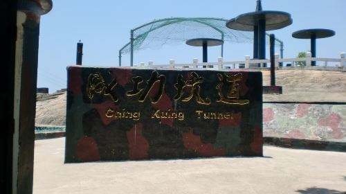 金门县旅游攻略路线,去金门的旅游攻略