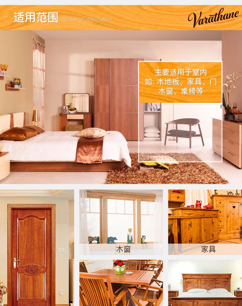 水性木器漆耐水耐污吗,水漆环保吗