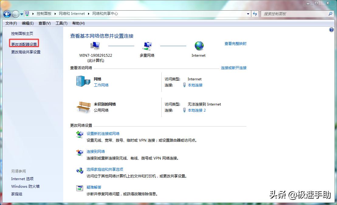 wegame穿越火线闪退解决方法,刀剑2wegame启动闪退