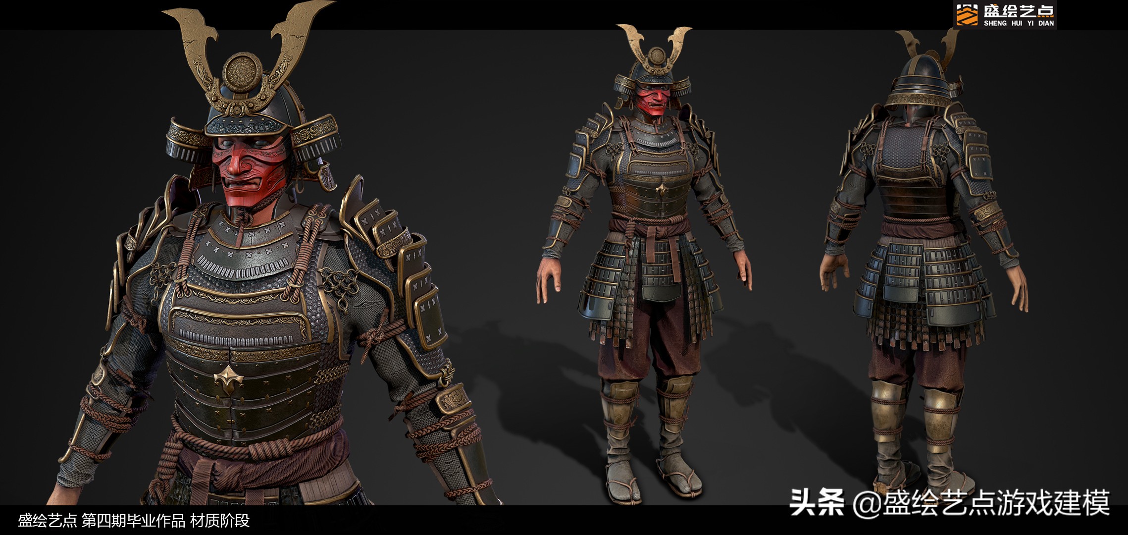 广州3d建模培训学校,3d建模培训的地方