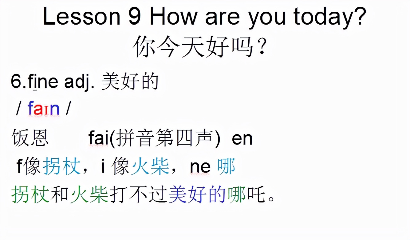 新概念英语第一册lesson82视频听力,新概念英语第一册lesson115表演