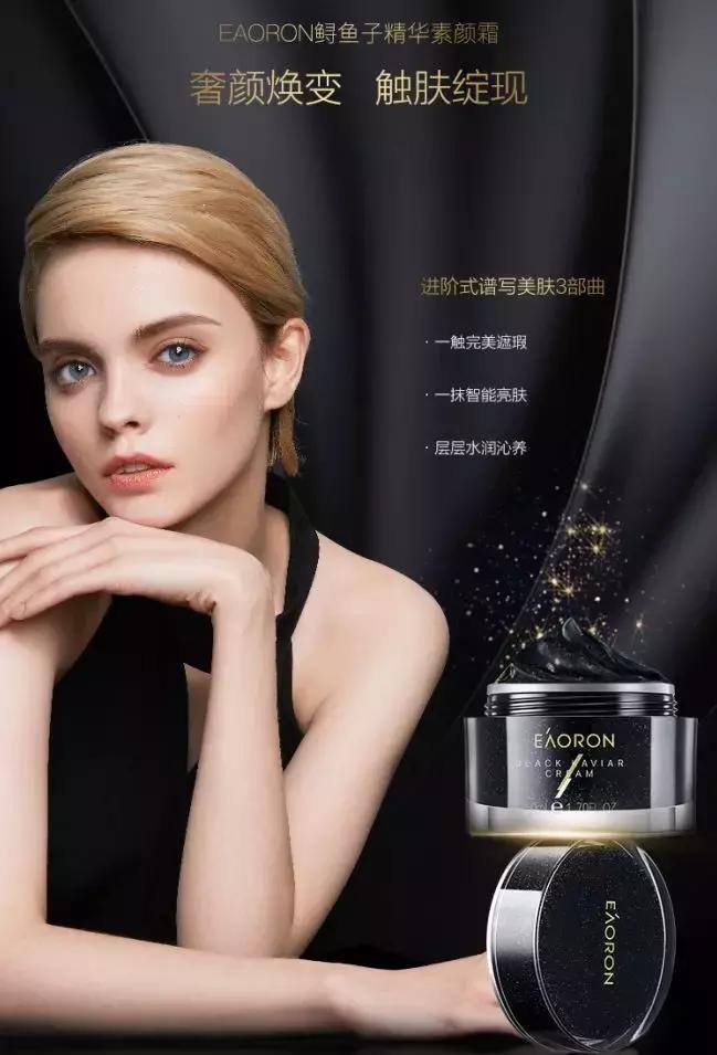 美白通通搞定,什么成分可以持久美白