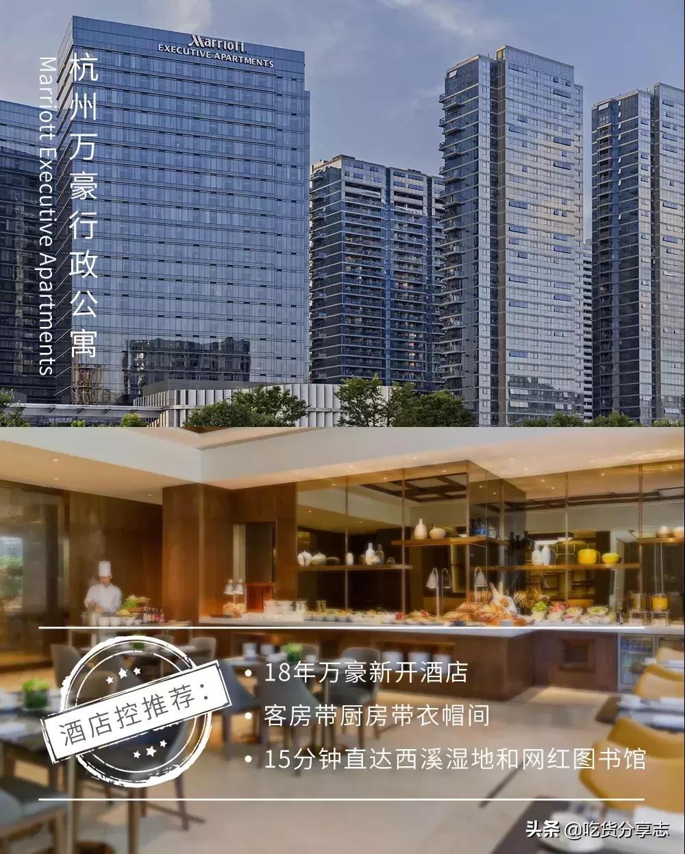 杭州洲际酒店1388元豪华房双床,杭州新开酒店四天三晚