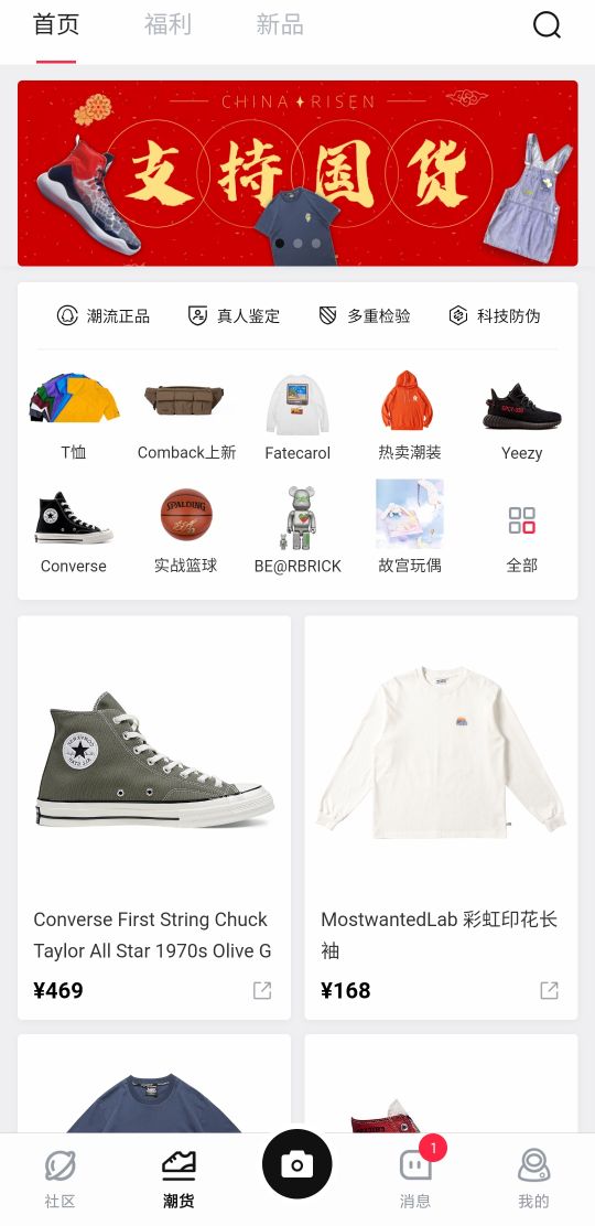 耐克下架了为什么还能买到,耐克真的要下架了吗