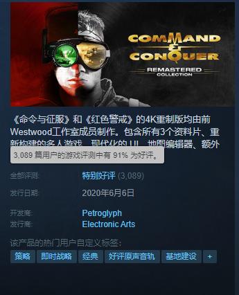 最复杂的游戏红色警戒和星际争霸,红色警戒游戏类型推荐