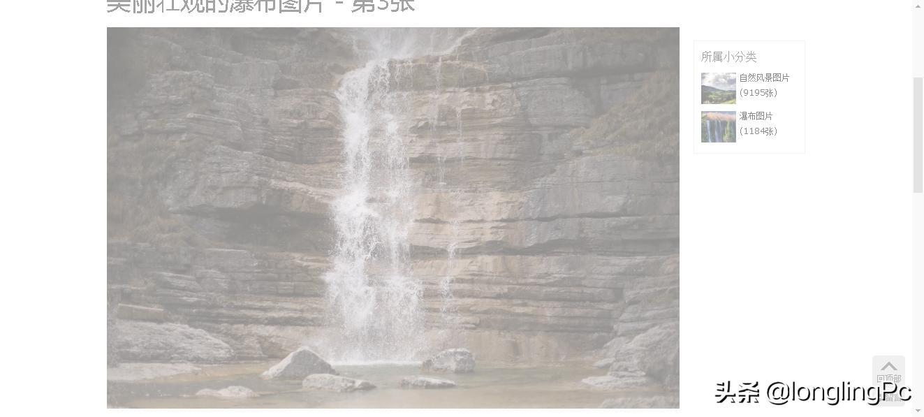 windows屏幕截图怎么操作,windows屏幕截图的快捷键是什么