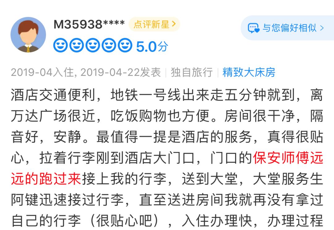 酒店保安服务选哪家,酒店保安哪家值得信赖