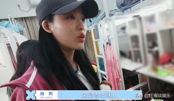 虞书欣吐槽室友视频,虞书欣哭了陆柯燃哄他