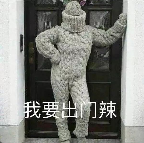 每一片暖气，都是南方人心里的刀片