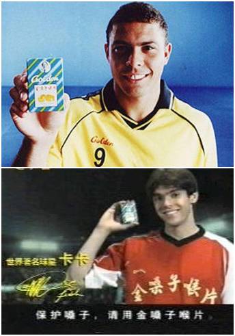 盘点那些让你看完脸红心跳的广告,盘点那些让你意想不到的广告