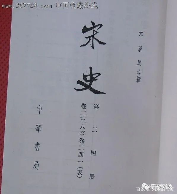 中国历代藏书家籍贯和历代进士、状元籍贯统计,崇文果然重教