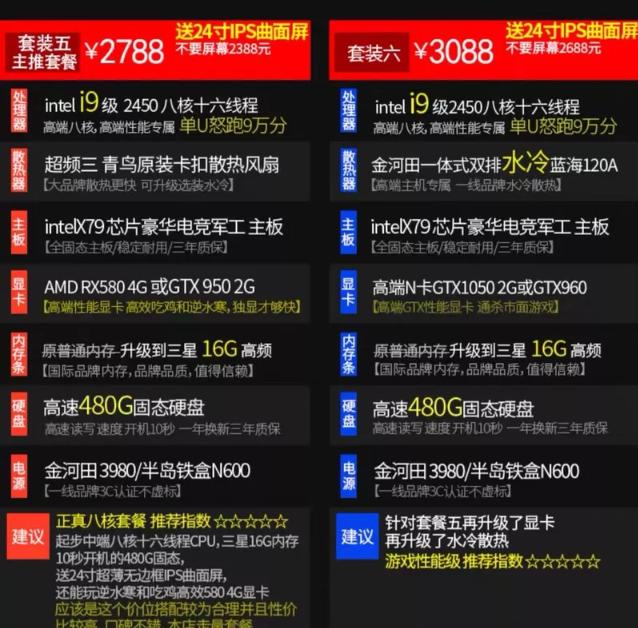 避坑指南买二手,避坑指南正品