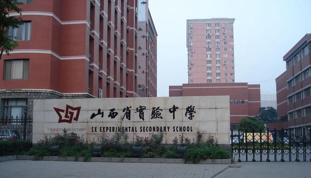 太原首批重点高中有哪些,太原市十九所重点高中的排名