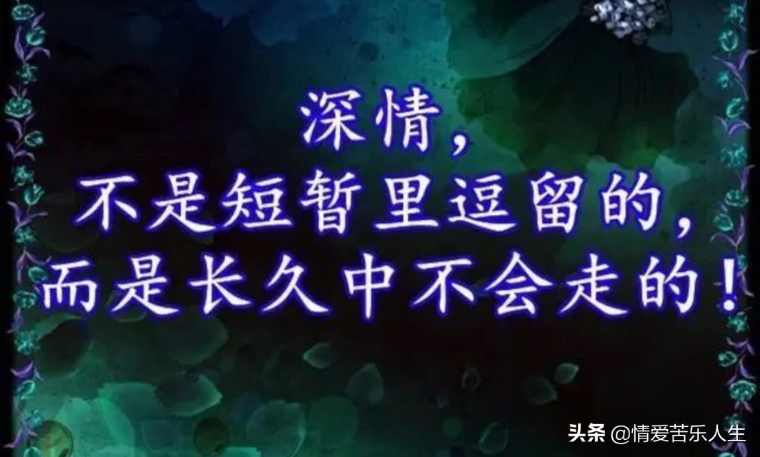 人简单的活着真诚的爱着就是幸福,真诚的爱着就无怨的活着