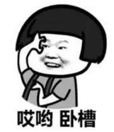 一90后男子嫖娼时发现“卖淫女”竟是男人