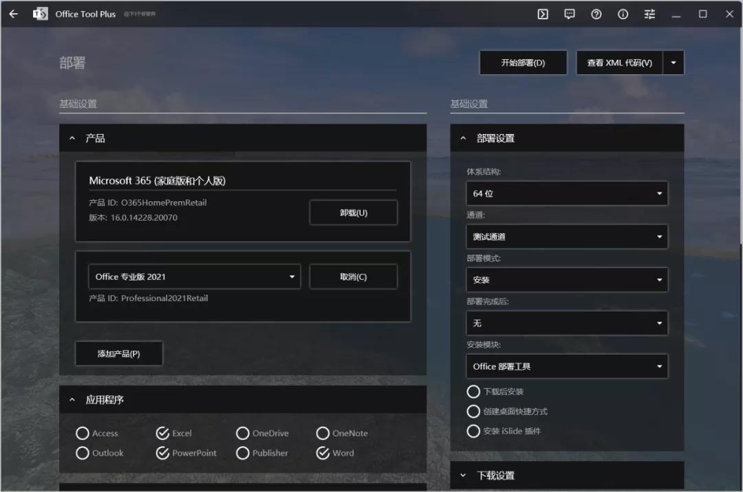 windows11打开微软商店,windows11开启微软账户登录