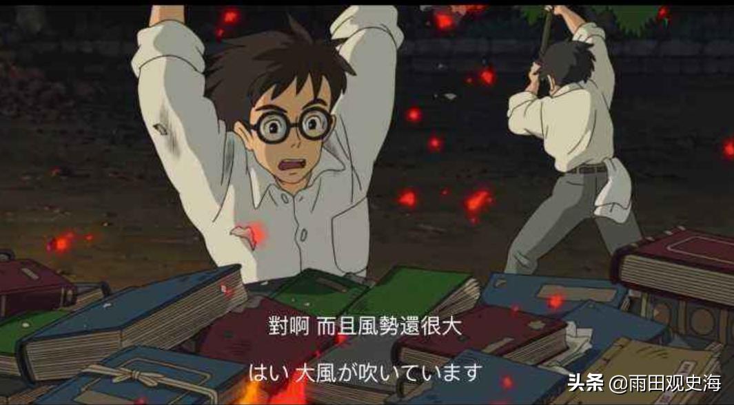 日本关东大地震与侵略中国,1923年日本关东大地震中国救援