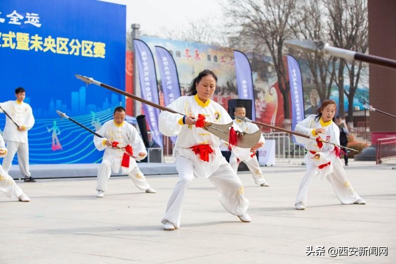 舞动长安西安全民健康技能大赛,舞动长安总决赛