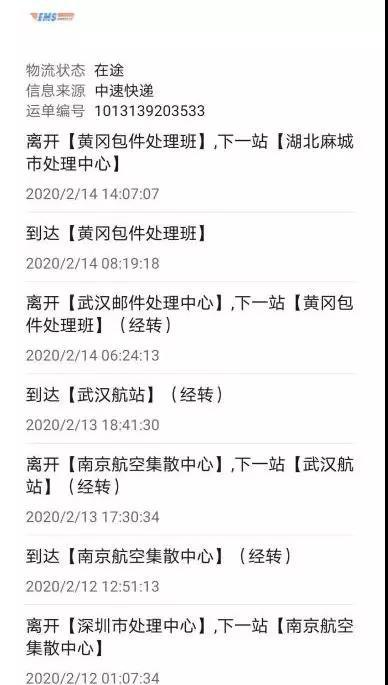 深晚独家|感动深圳100个凡人“疫”事②:他们的守护,你我的心安