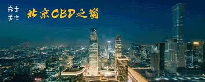 cbd鍖椾含鎺㈠簵,鍖椾含灏忎紬搴楅摵鎺㈠簵