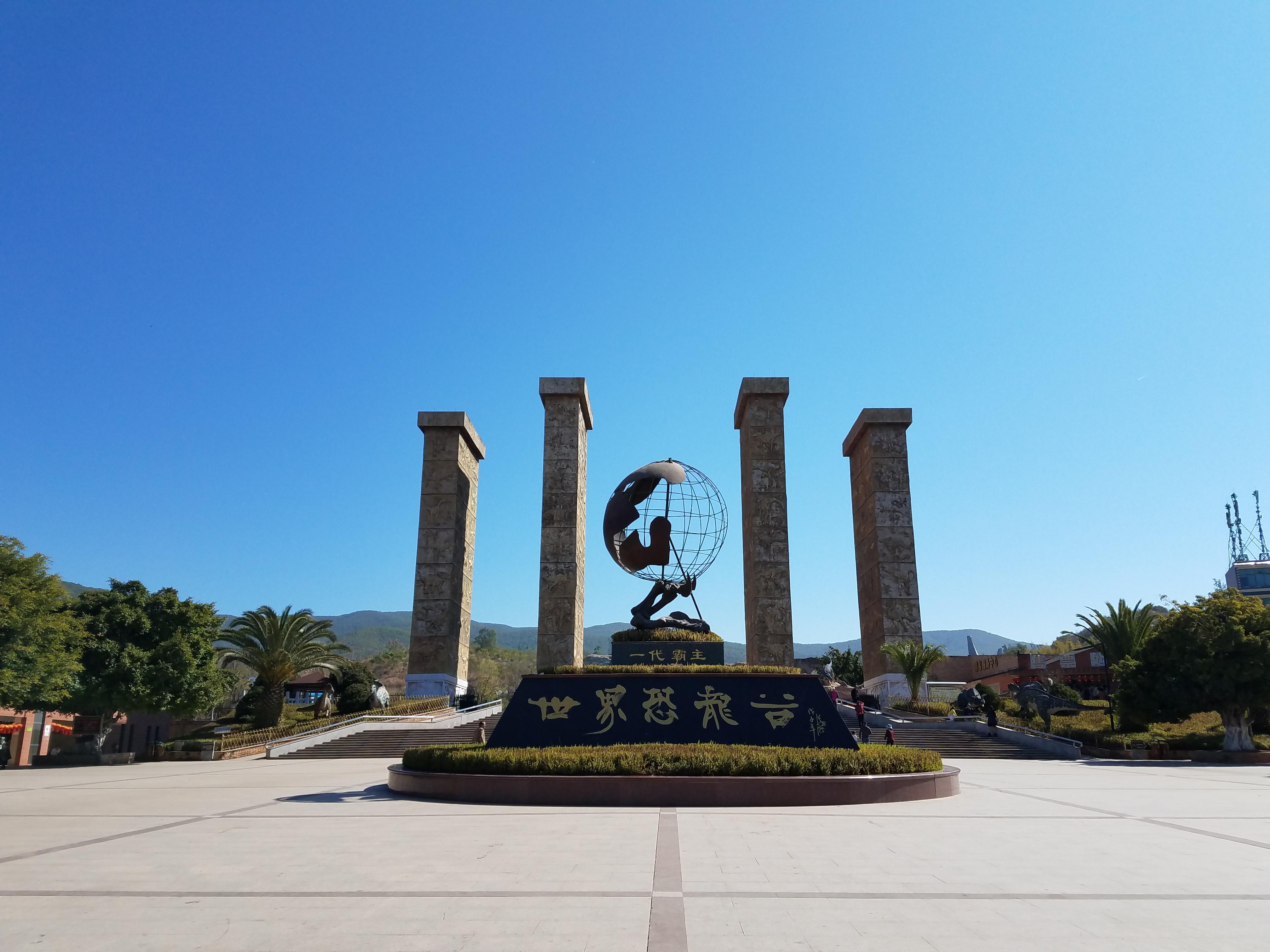 楚雄州旅游景点分类,楚雄4a景区名单