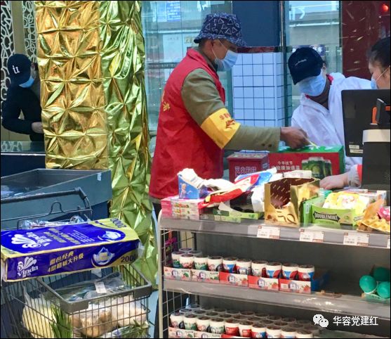 【战“役”故事】华容社区最美代购员夫妇