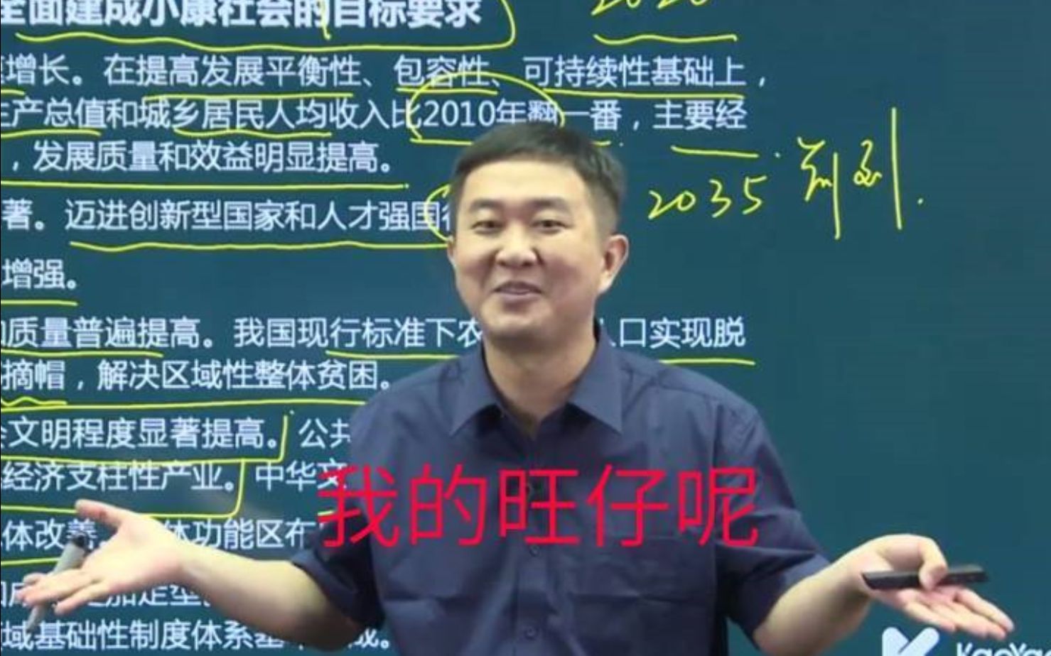 政治考研名师有哪些,考研政治有哪几位老师