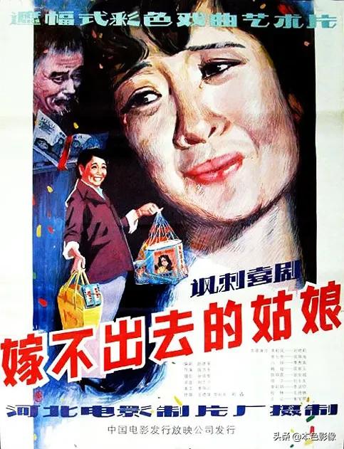 八十年代国产电影大全,国产八十年代电影大全集