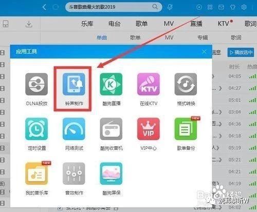 手机铃声制作方法视频教程,酷狗铃声怎样自己录制铃声