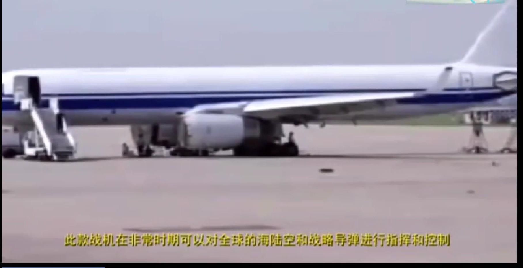 波音—737：美国为何同意中国使用它作为末日飞机？