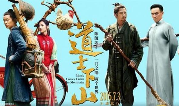 撤侨令出，陈凯歌骑虎难下，成龙为认祖归宗的房祖名挽口碑