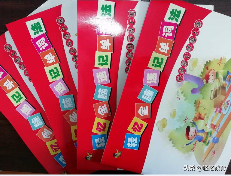 超强记忆法免费视频教程全集,学英语单词快速记忆法100个