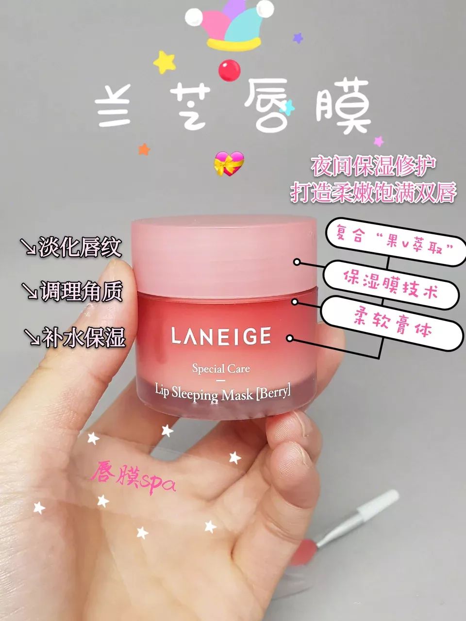 润唇膏测评前十,冬天嘴唇干裂用什么唇膏