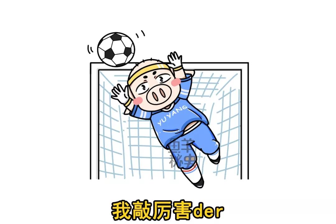 历史上中国足球亚洲最高排名,2010年至今国足一共赢了哪些场球