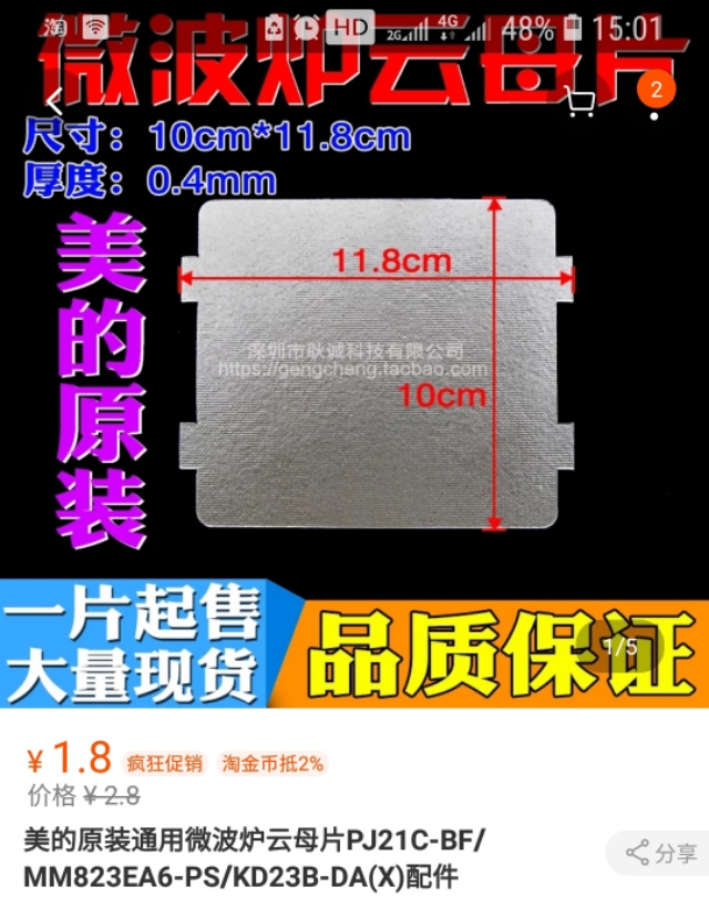 微波炉修一次又坏了,微波炉什么毛病不能修好