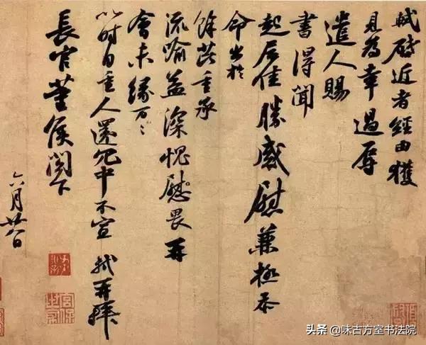 毛笔书法专业术语,书法专业术语一览表