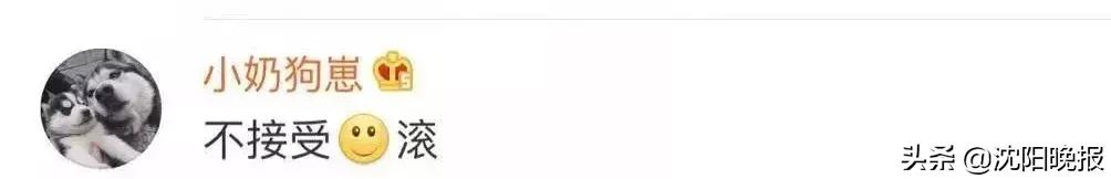 coach辱华事件,coach回应辱华后续