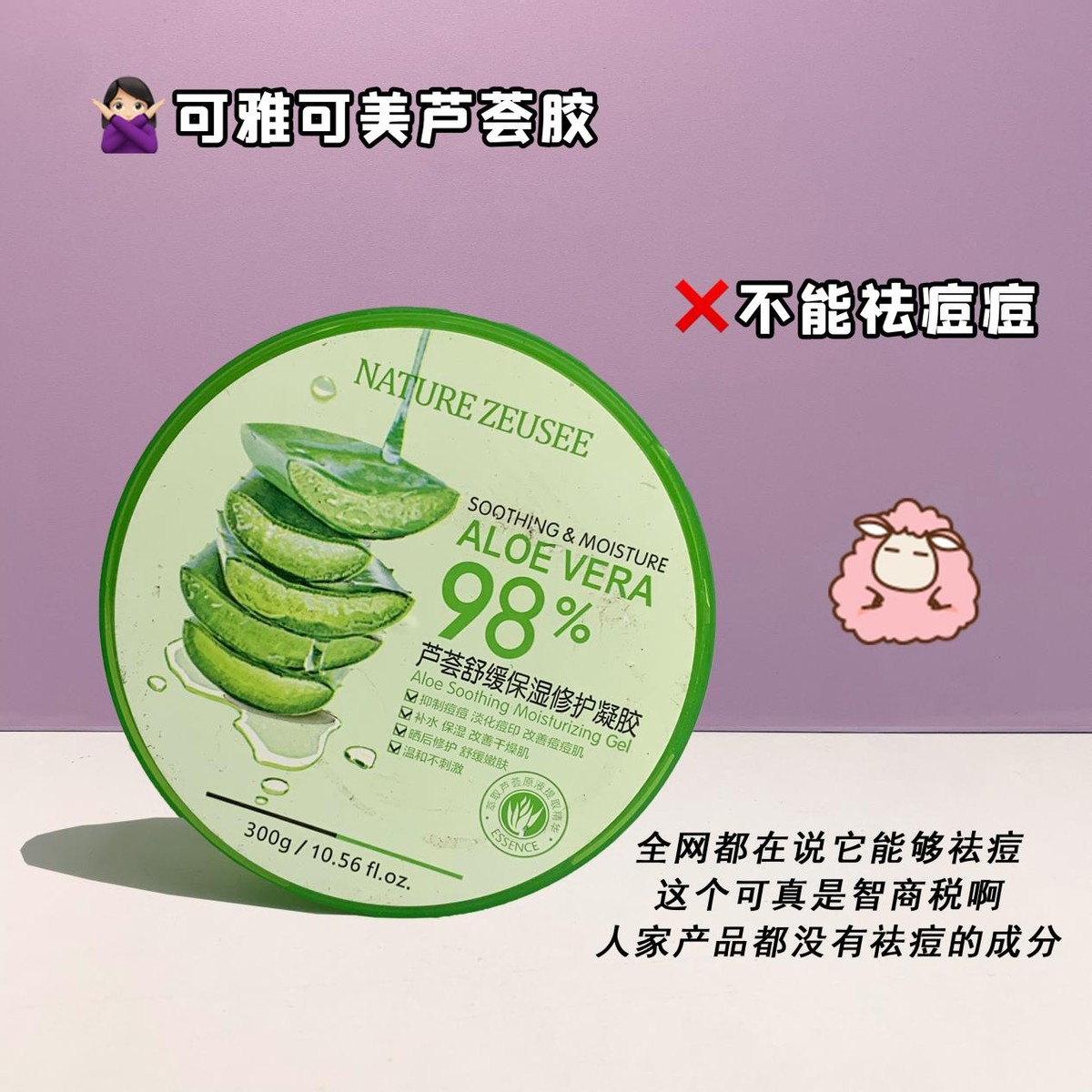 家人们!风很大智商税的玩意儿!咱可不要上当了