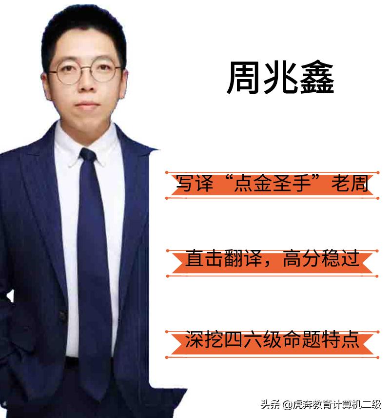 距离四六级考试还有11天,怎么办?(凉拌)