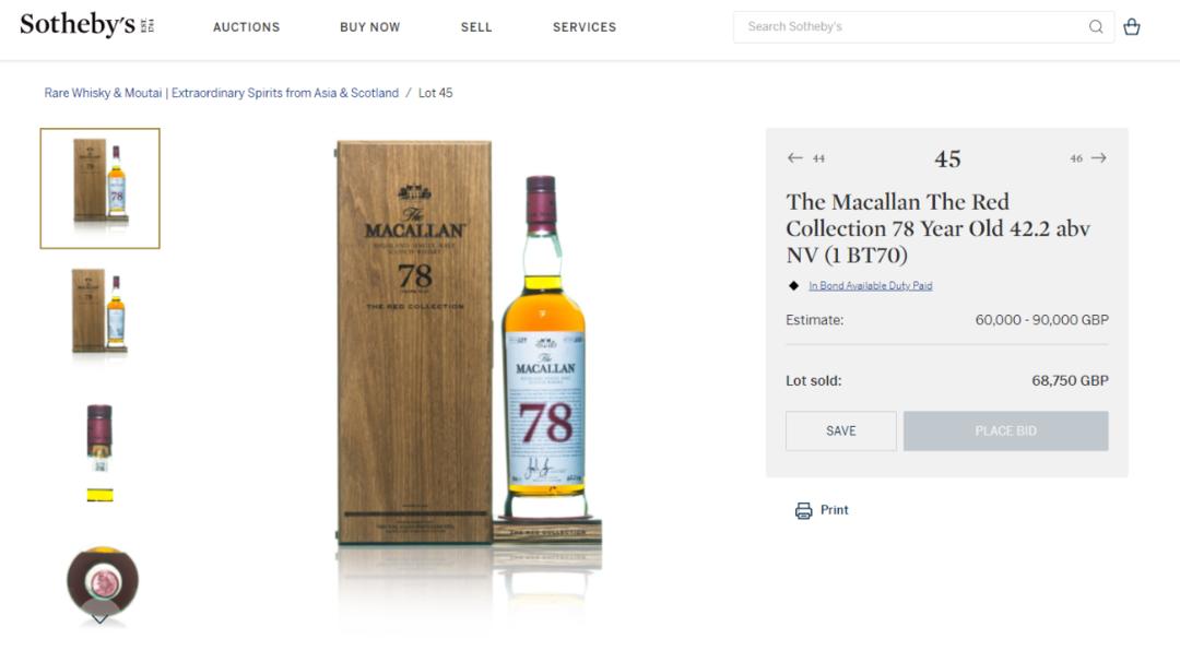 1000000英镑,24瓶“葵花牌”贵州茅台在苏富比拍卖出最高价