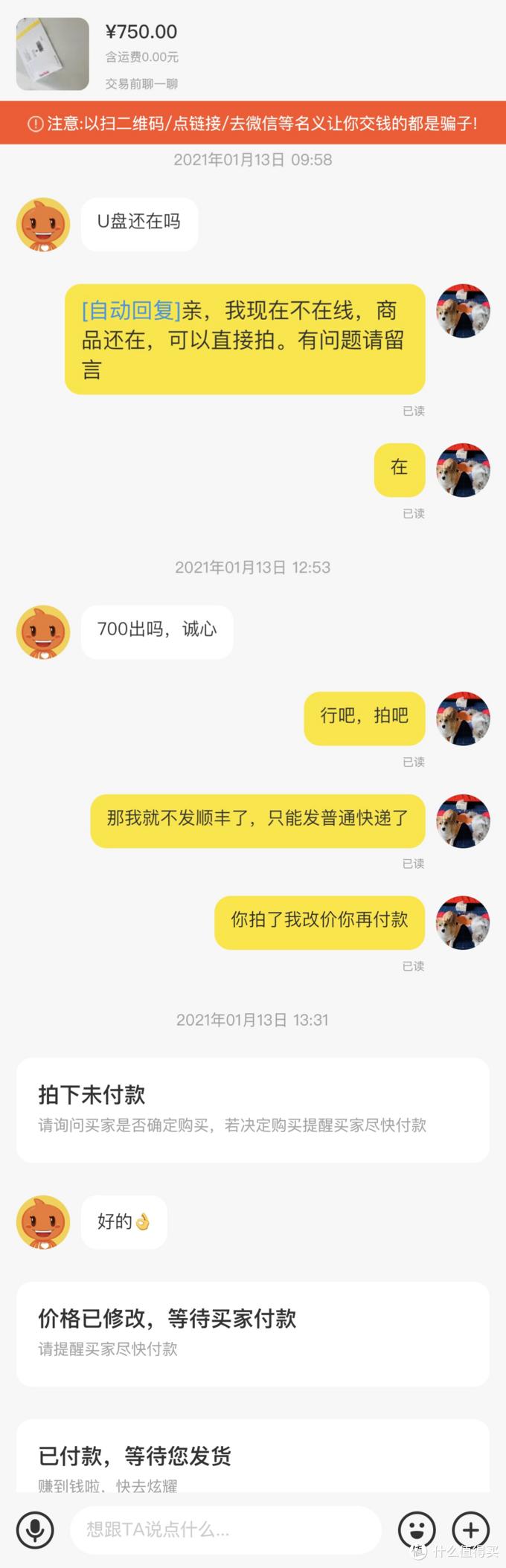 闲鱼避坑指南血泪经验,闲鱼新手必备十大坑攻略